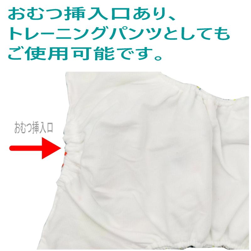 おむつカバー 4枚組 ベビー 布オムツ布おむつ   おむつ オムツ フリーサイズ サイズ調節可 60〜100cm  男の子 女の子 かわいい 送料無料 |  | 04