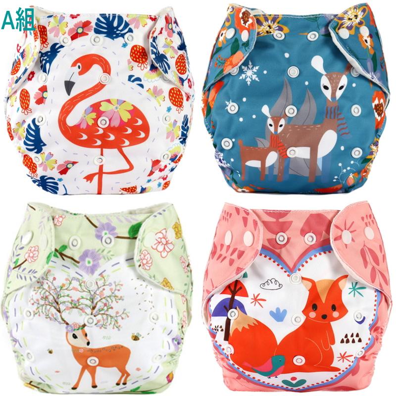 おむつカバー 4枚組 ベビー 布オムツ布おむつ   おむつ オムツ フリーサイズ サイズ調節可 60〜100cm  男の子 女の子 かわいい 送料無料 |  | 09