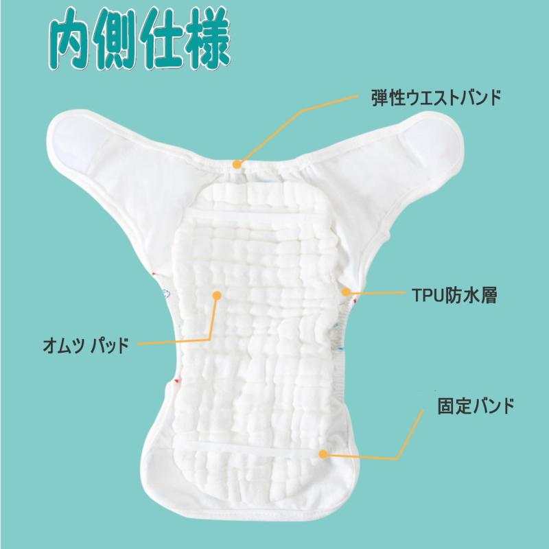 熊さん おむつカバー 肌に優しい 3枚セット 漏れにくい構造 布 ベビー