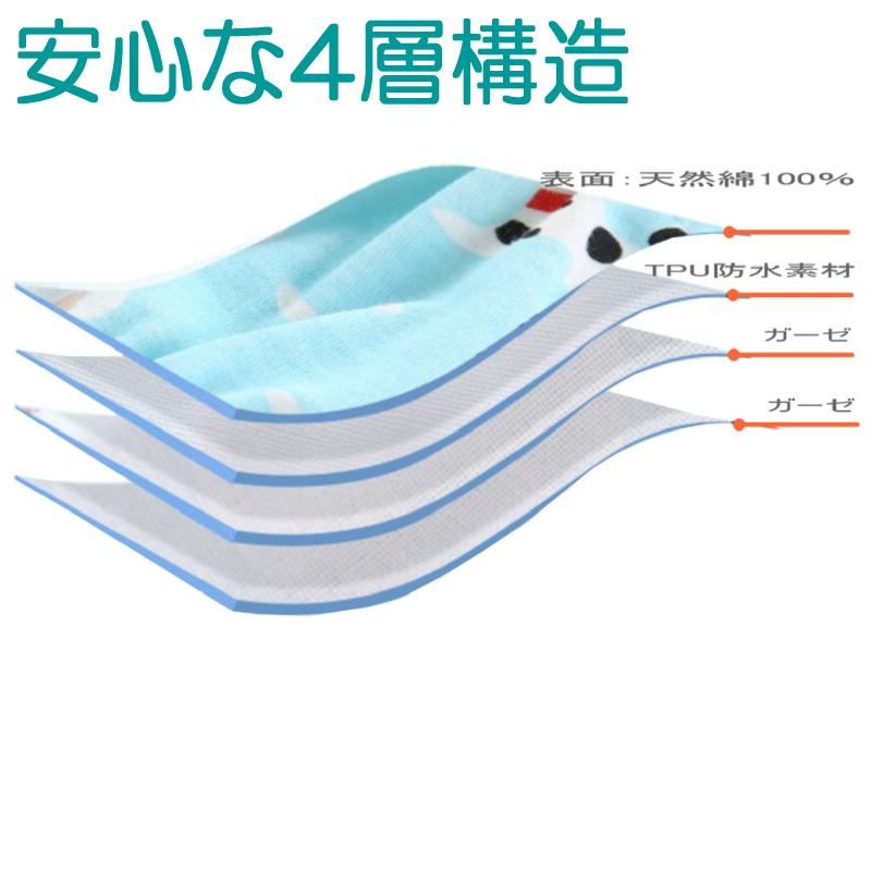 送料無料！4枚組 4層構造 トレーニングパンツ 綿 コットン100% ベビー キッズ 子供 　90cm 100cm 110cm  男の子 女の子  柔らかくて通気性のいい トイトレパンツ |  | 02