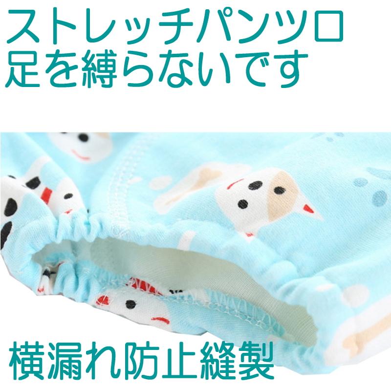 送料無料！4枚組 4層構造 トレーニングパンツ 綿 コットン100% ベビー キッズ 子供 　90cm 100cm 110cm  男の子 女の子  柔らかくて通気性のいい トイトレパンツ |  | 03