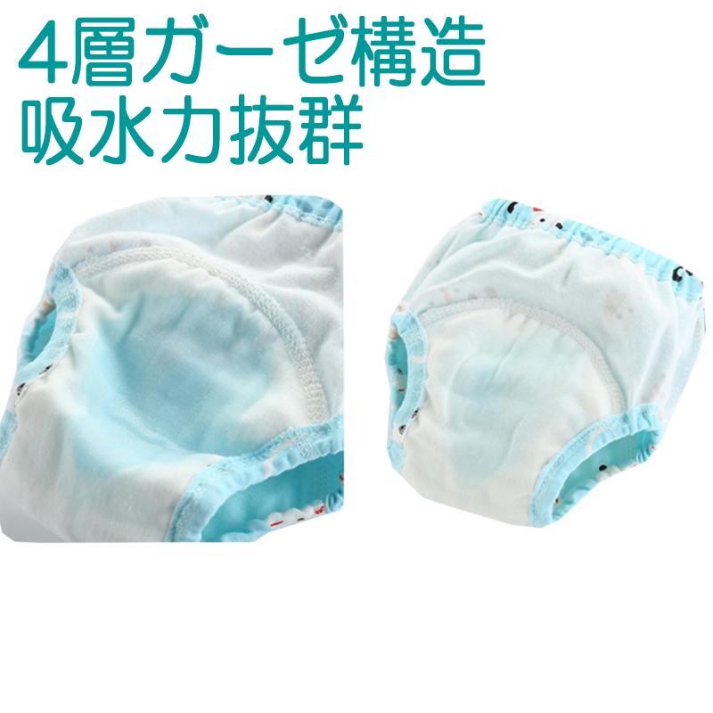 送料無料！4枚組 4層構造 トレーニングパンツ 綿 コットン100% ベビー キッズ 子供 　90cm 100cm 110cm  男の子 女の子  柔らかくて通気性のいい トイトレパンツ |  | 04