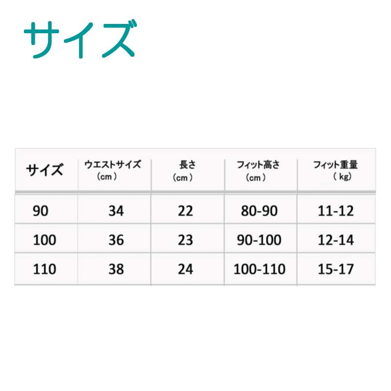 送料無料！4枚組 4層構造 トレーニングパンツ 綿 コットン100% ベビー キッズ 子供 　90cm 100cm 110cm  男の子 女の子  柔らかくて通気性のいい トイトレパンツ |  | 05
