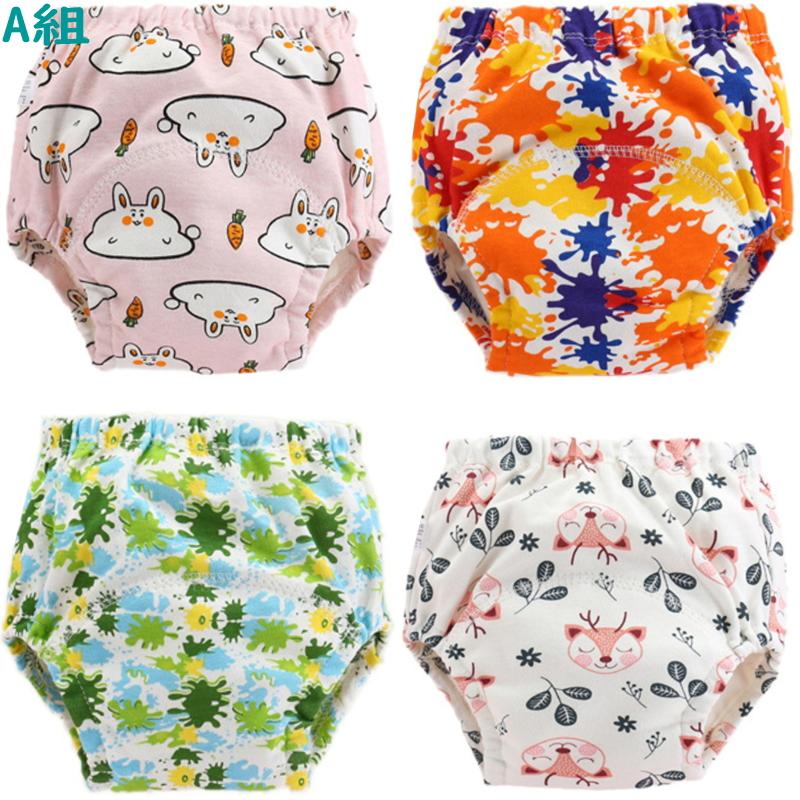 送料無料！4枚組 4層構造 トレーニングパンツ 綿 コットン100% ベビー キッズ 子供 　90cm 100cm 110cm  男の子 女の子  柔らかくて通気性のいい トイトレパンツ |  | 07