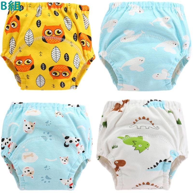 送料無料！4枚組 4層構造 トレーニングパンツ 綿 コットン100% ベビー キッズ 子供 　90cm 100cm 110cm  男の子 女の子  柔らかくて通気性のいい トイトレパンツ |  | 08