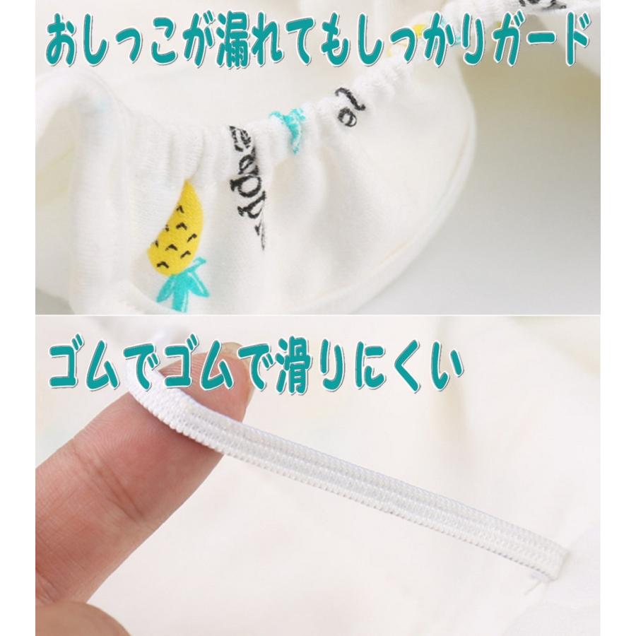 象さん柄 おむつカバー 3枚セット 肌に優しい 漏れにくい構造 布 