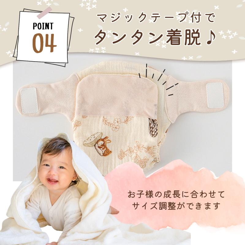 おむつカバー 4枚組 防水 布おむつ 布オムツ 赤ちゃん ベビー オムツカバー  0〜24ヶ月 60から100まで 調節可 布オムツカバ ベビー オムツカバー 布おむつ |  | 05