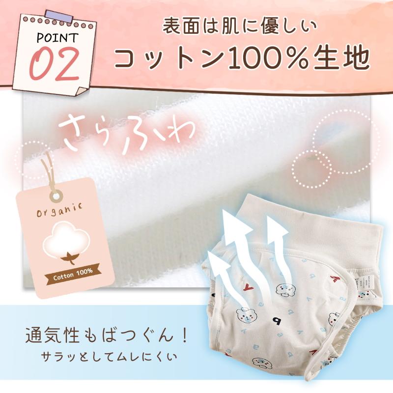 腹巻付き おむつカバー 3枚組 布おむつ 布オムツ 男の子 女の子 ベビー 赤ちゃん 新生児 布おむつカバー   綿100% 防水 漏れ防止 外ベルト マジックテープ |  | 04