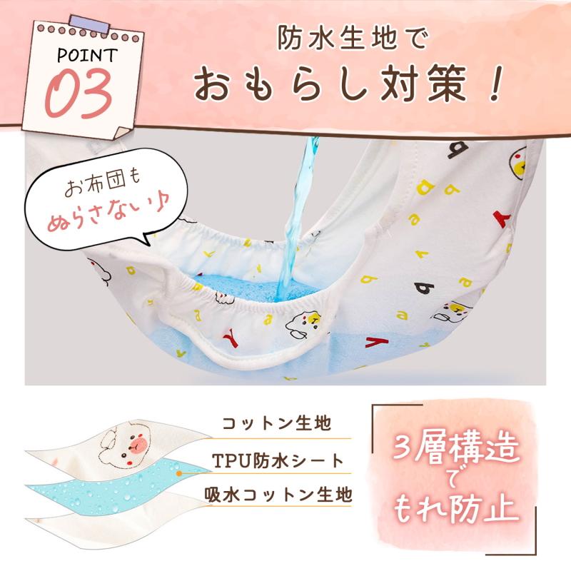 腹巻付き おむつカバー 3枚組 布おむつ 布オムツ 男の子 女の子 ベビー 赤ちゃん 新生児 布おむつカバー   綿100% 防水 漏れ防止 外ベルト マジックテープ |  | 05