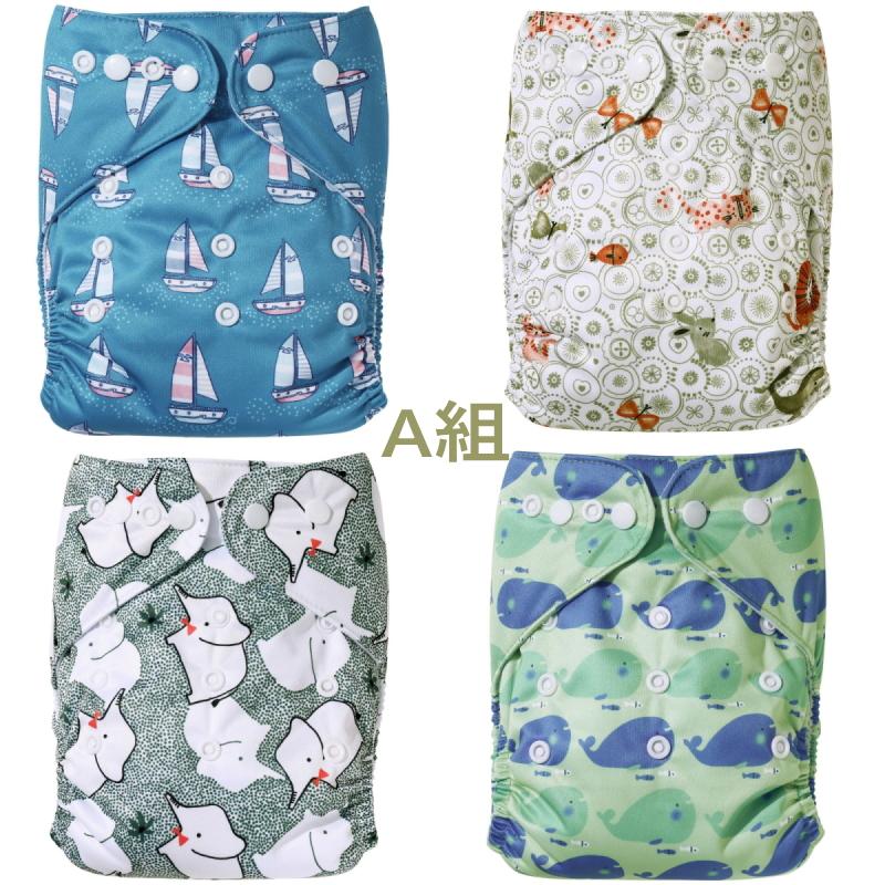 おむつカバー 4枚組 布おむつ 布オムツ オムツカバー 男の子 女の子  ベビー 赤ちゃん 布オムツカバー  おむつ  フリーサイズ綿100% 防水 漏れ防止 外ベルト |  | 10