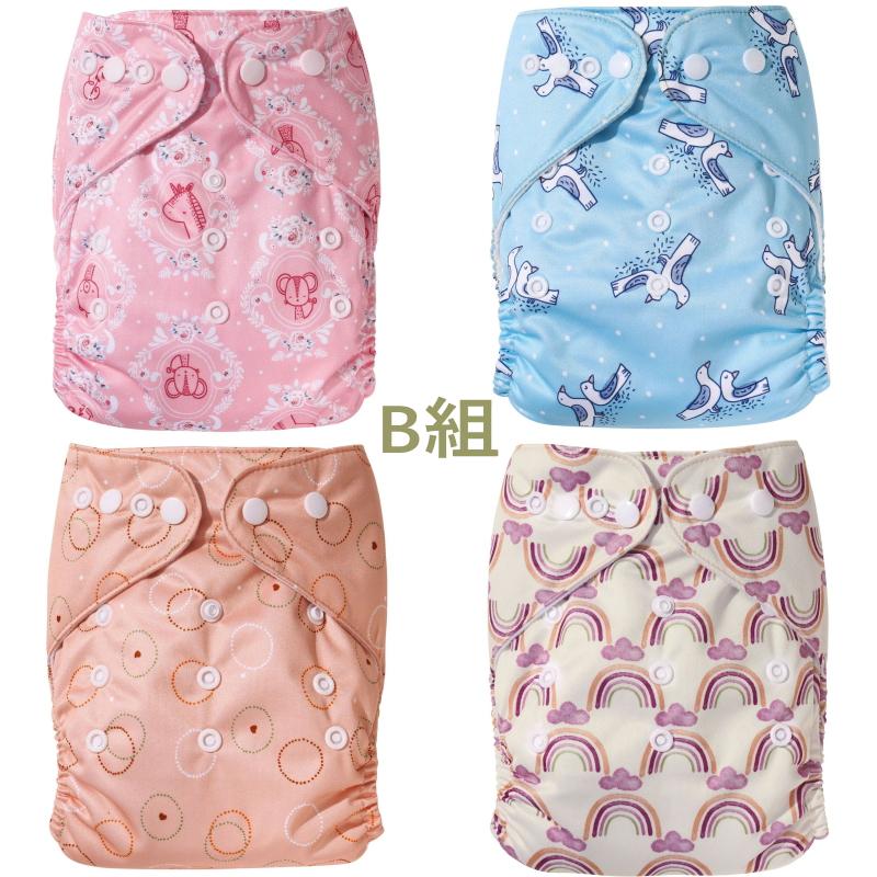 おむつカバー 4枚組 布おむつ 布オムツ オムツカバー 男の子 女の子  ベビー 赤ちゃん 布オムツカバー  おむつ  フリーサイズ綿100% 防水 漏れ防止 外ベルト |  | 11