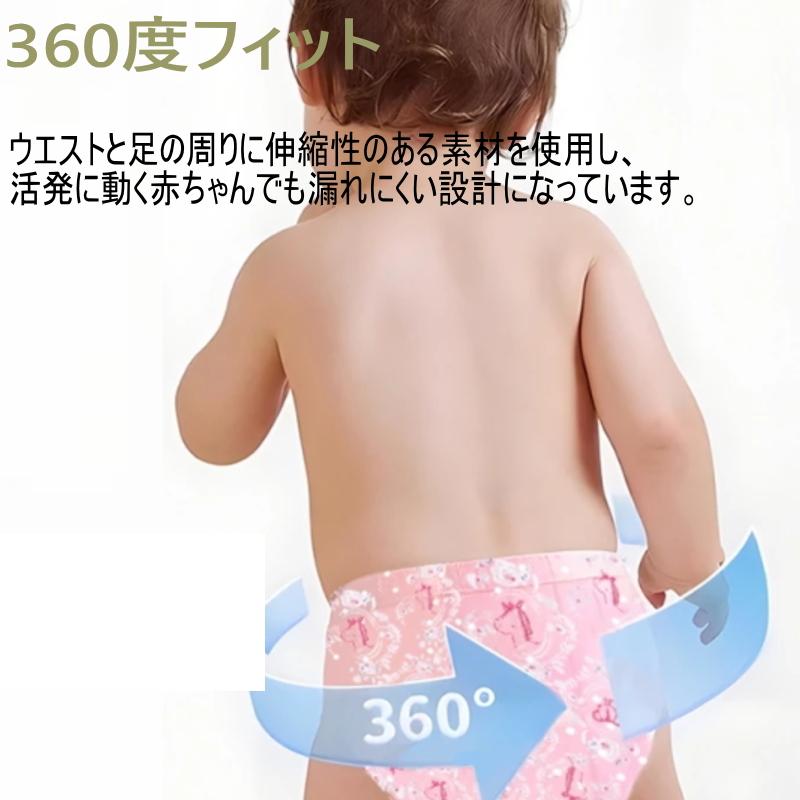 おむつカバー 4枚組 布おむつ 布オムツ オムツカバー 男の子 女の子  ベビー 赤ちゃん 布オムツカバー  おむつ  フリーサイズ綿100% 防水 漏れ防止 外ベルト |  | 01