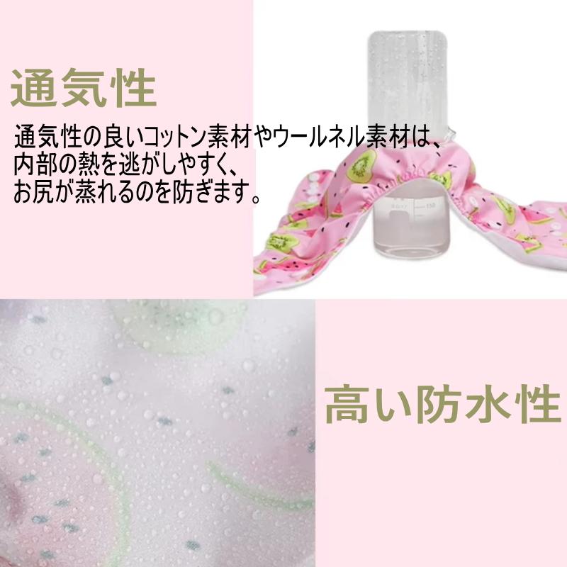 おむつカバー 4枚組 布おむつ 布オムツ オムツカバー 男の子 女の子  ベビー 赤ちゃん 布オムツカバー  おむつ  フリーサイズ綿100% 防水 漏れ防止 外ベルト |  | 03