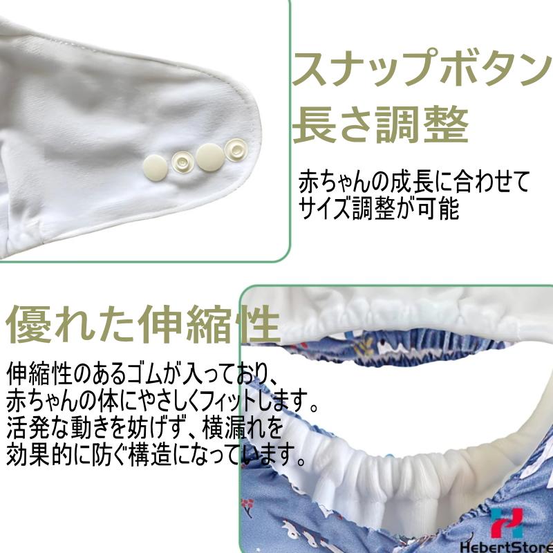 おむつカバー 4枚組 布おむつ 布オムツ オムツカバー 男の子 女の子  ベビー 赤ちゃん 布オムツカバー  おむつ  フリーサイズ綿100% 防水 漏れ防止 外ベルト |  | 05