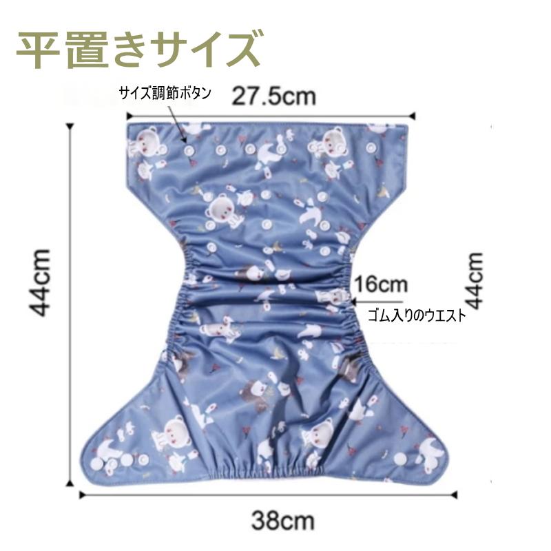 おむつカバー 4枚組 布おむつ 布オムツ オムツカバー 男の子 女の子  ベビー 赤ちゃん 布オムツカバー  おむつ  フリーサイズ綿100% 防水 漏れ防止 外ベルト |  | 08