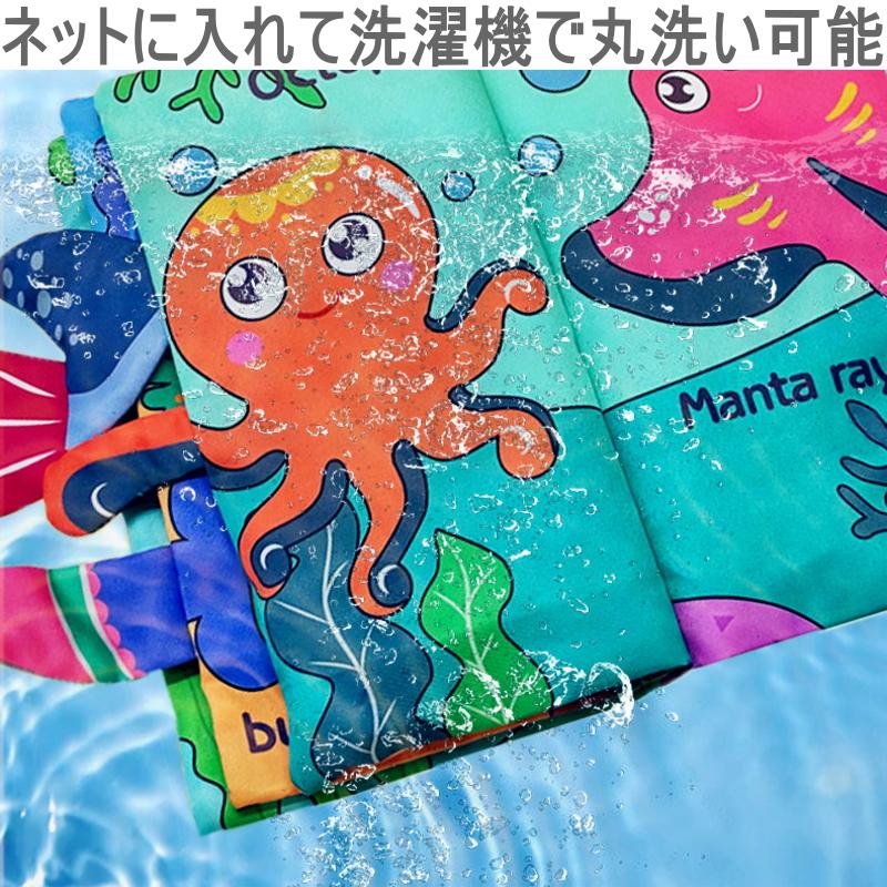 布絵本 ぬのえほん 仕掛け絵本 歯固め 布のおもちゃ 洗える おでかけ ピーピーの音が出てくる 指遊び ベビー 赤ちゃん プレゼント 男の子 女の子 知育玩具 Tails |  | 04