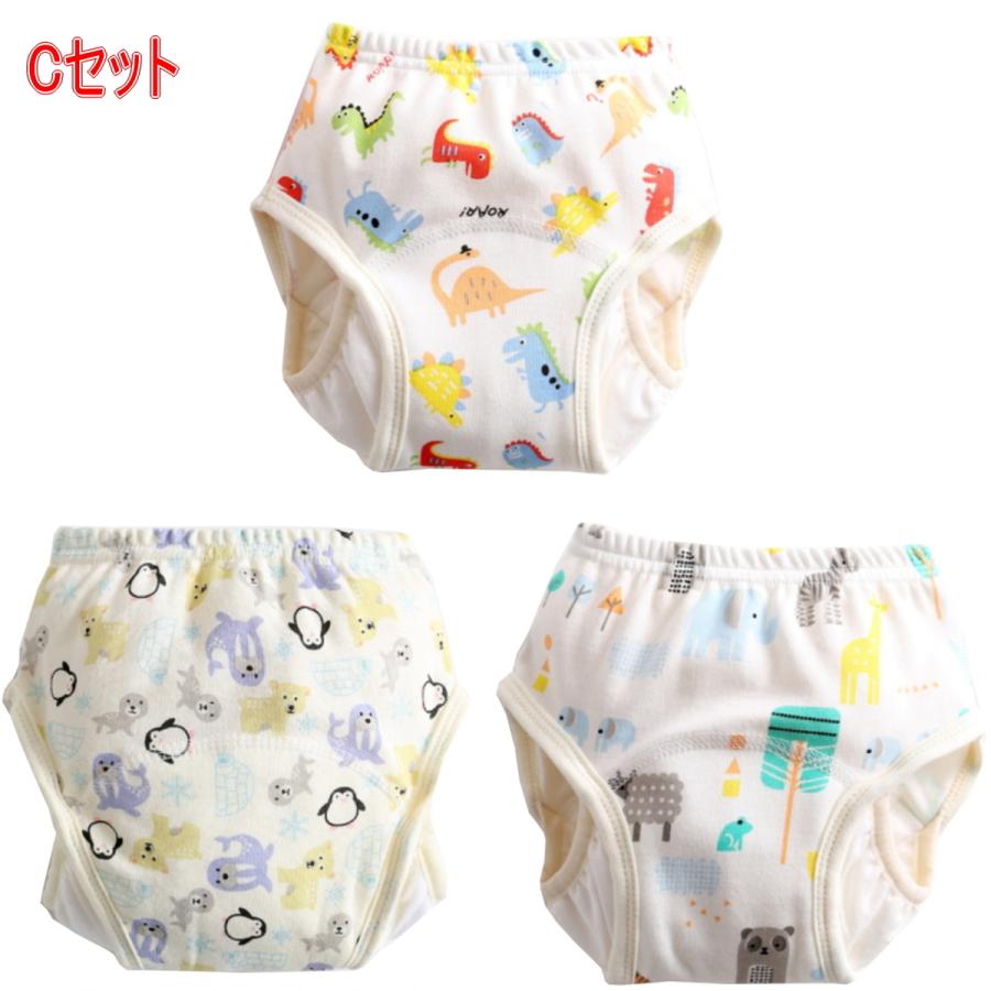送料無料 3枚セット 4層 横漏れにくい構造 トレーニングパンツ