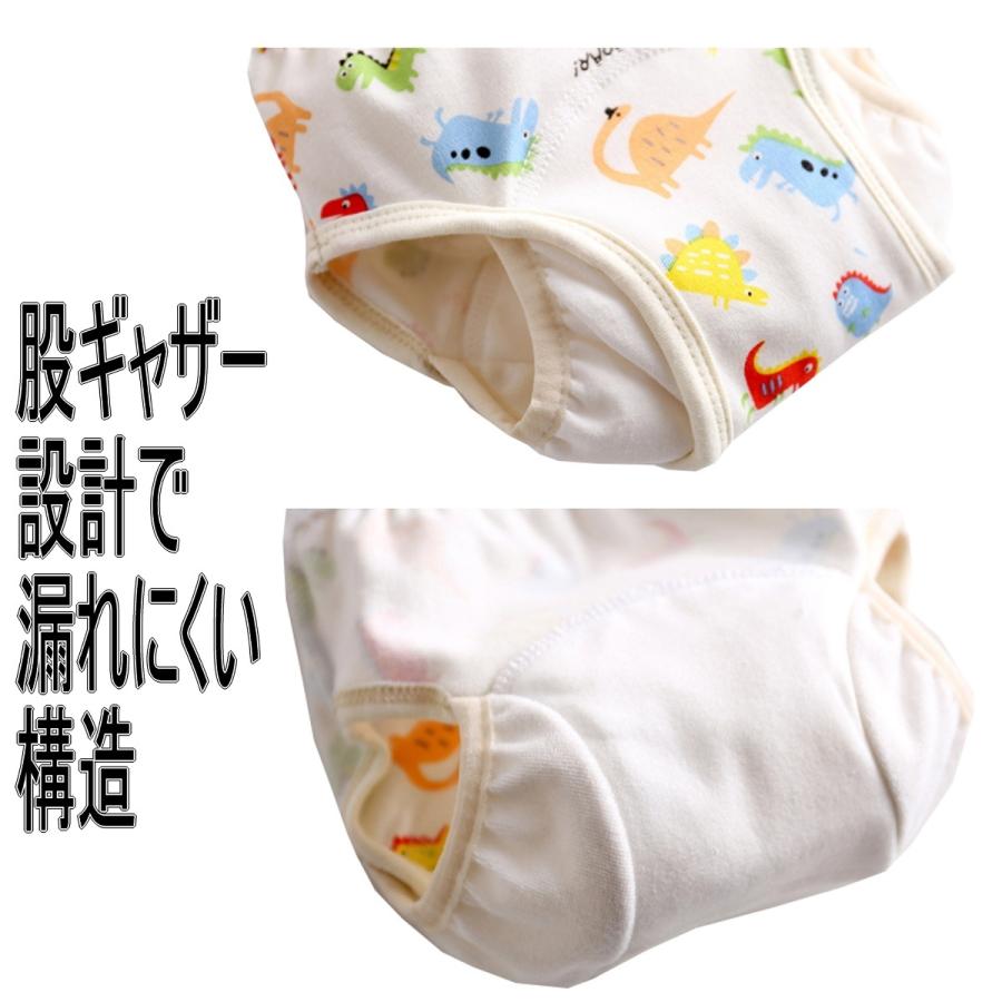 送料無料 3枚セット 4層 横漏れにくい構造 トレーニングパンツ