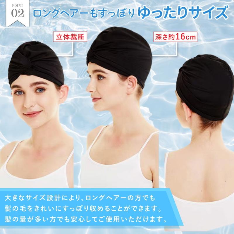 爆買 シャーリング入り ゆったり スイムキャップ 水泳帽 ギャザーシャーリング レディース  おしゃれ ファッショナブル 大人 大きいサイズ sw01 |  | 03