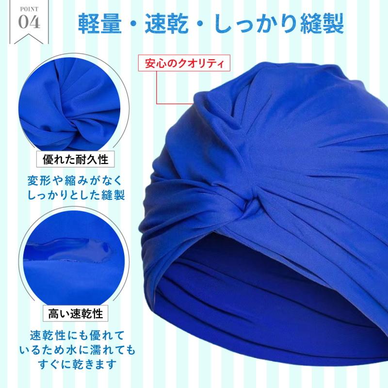 爆買 シャーリング入り ゆったり スイムキャップ 水泳帽 ギャザーシャーリング レディース  おしゃれ ファッショナブル 大人 大きいサイズ sw01 |  | 05