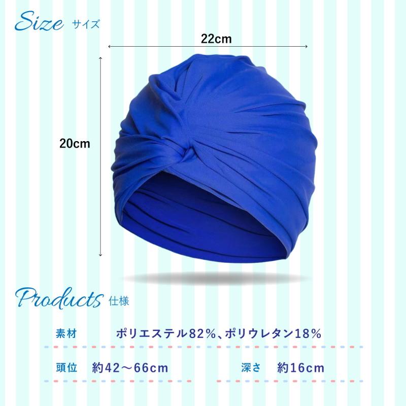 爆買 シャーリング入り ゆったり スイムキャップ 水泳帽 ギャザーシャーリング レディース  おしゃれ ファッショナブル 大人 大きいサイズ sw01 |  | 06