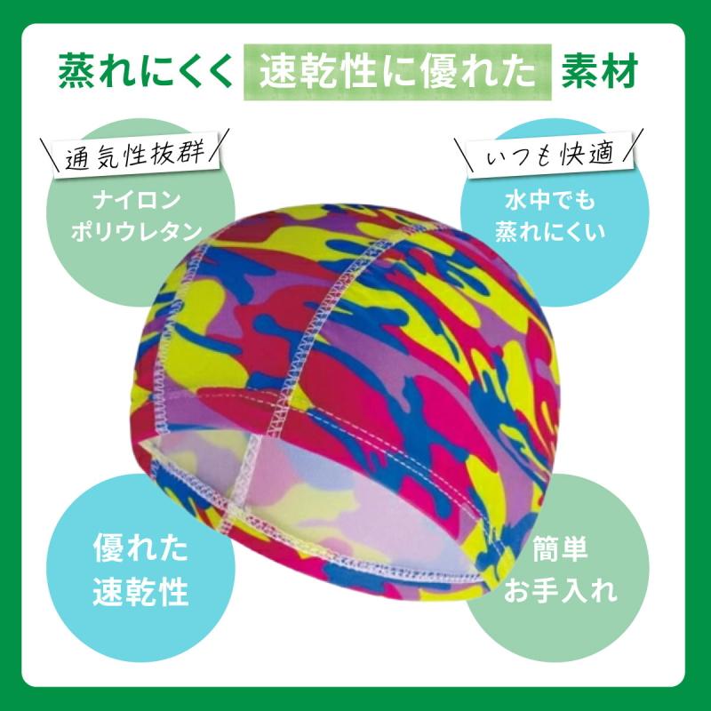 爆買 2点で送料無料 ！スイムキャップ 水泳帽 レディース メンズ  スイミングキャップ 大人 大きいサイズ  ウォータースポーツ 花柄 シンプル フィットネス |  | 04