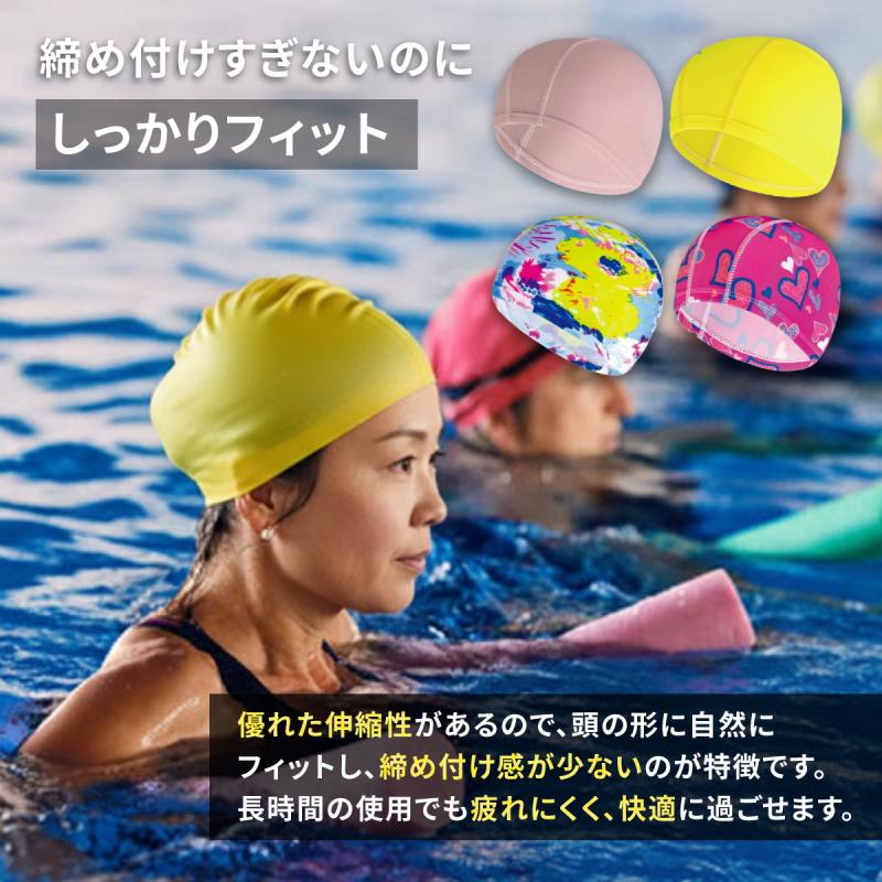 爆買 2点で送料無料 ！スイムキャップ 水泳帽 レディース メンズ  スイミングキャップ 大人 大きいサイズ  ウォータースポーツ 花柄 シンプル フィットネス |  | 05