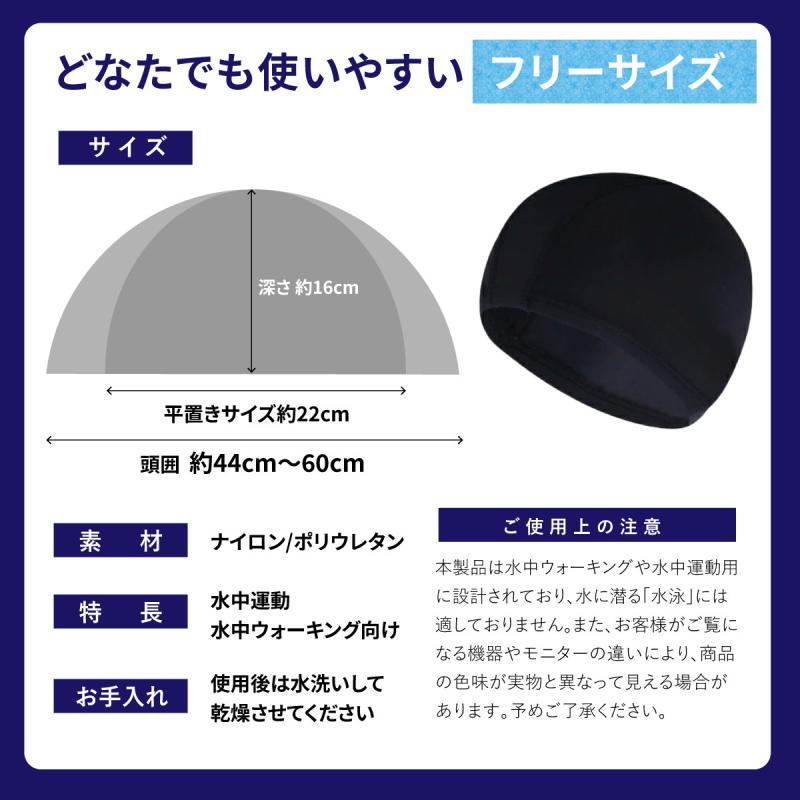 爆買 2点で送料無料 ！スイムキャップ 水泳帽 レディース メンズ  スイミングキャップ 大人 大きいサイズ  ウォータースポーツ 花柄 シンプル フィットネス |  | 06