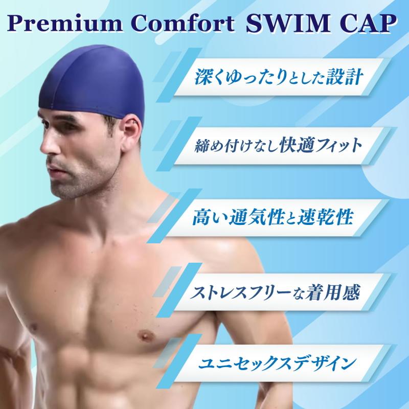 爆買 2点で送料無料 ！スイムキャップ 無地 スイムキャップ 水泳帽 レディース メンズ おしゃれ  スイミングキャップ 大人 大きいサイズ |  | 01