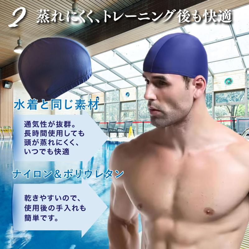 爆買 2点で送料無料 ！スイムキャップ 無地 スイムキャップ 水泳帽 レディース メンズ おしゃれ  スイミングキャップ 大人 大きいサイズ |  | 03