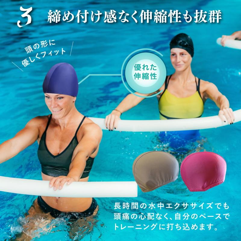 爆買 2点で送料無料 ！スイムキャップ 無地 スイムキャップ 水泳帽 レディース メンズ おしゃれ  スイミングキャップ 大人 大きいサイズ |  | 04