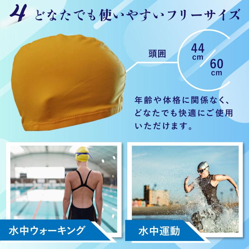 爆買 2点で送料無料 ！スイムキャップ 無地 スイムキャップ 水泳帽 レディース メンズ おしゃれ  スイミングキャップ 大人 大きいサイズ |  | 05
