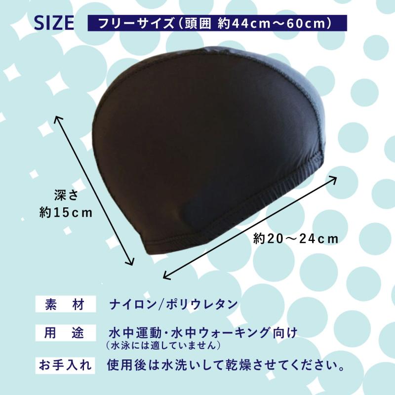 爆買 2点で送料無料 ！スイムキャップ 無地 スイムキャップ 水泳帽 レディース メンズ おしゃれ  スイミングキャップ 大人 大きいサイズ |  | 06