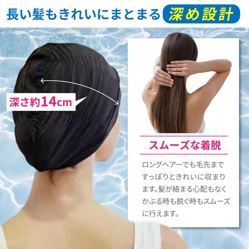 爆買 シャーリング入り ゆったり スイムキャップ 水泳帽 ギャザーシャーリング レディース メンズ  スイミングキャップ 大きいサイズ 子 ウォータースポーツ |  | 02