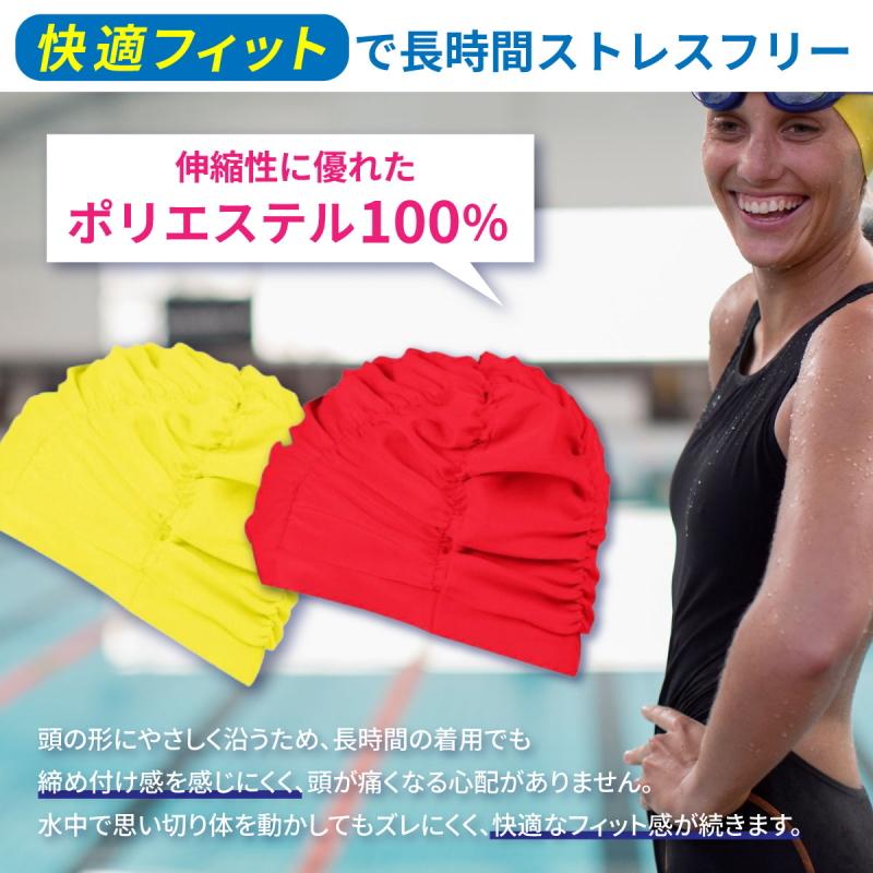 爆買 シャーリング入り ゆったり スイムキャップ 水泳帽 ギャザーシャーリング レディース メンズ  スイミングキャップ 大きいサイズ 子 ウォータースポーツ |  | 03