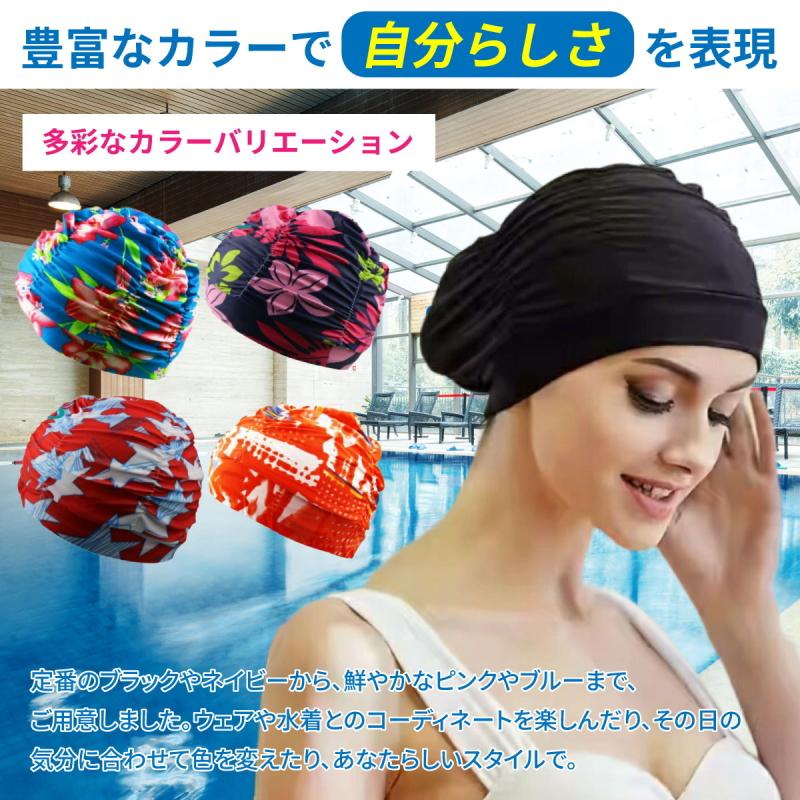 爆買 シャーリング入り ゆったり スイムキャップ 水泳帽 ギャザーシャーリング レディース メンズ  スイミングキャップ 大きいサイズ 子 ウォータースポーツ |  | 04
