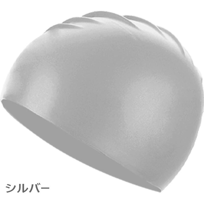 スイムキャップ 水泳帽 スイミングキャップ 長髪水泳帽 メンズ レディース 大人  髪が濡れない水泳キャップ 競泳用 速乾 防水 水泳帽 プール  フリーサイズ |  | 12