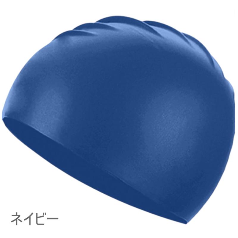 スイムキャップ 水泳帽 スイミングキャップ 長髪水泳帽 メンズ レディース 大人  髪が濡れない水泳キャップ 競泳用 速乾 防水 水泳帽 プール  フリーサイズ |  | 13