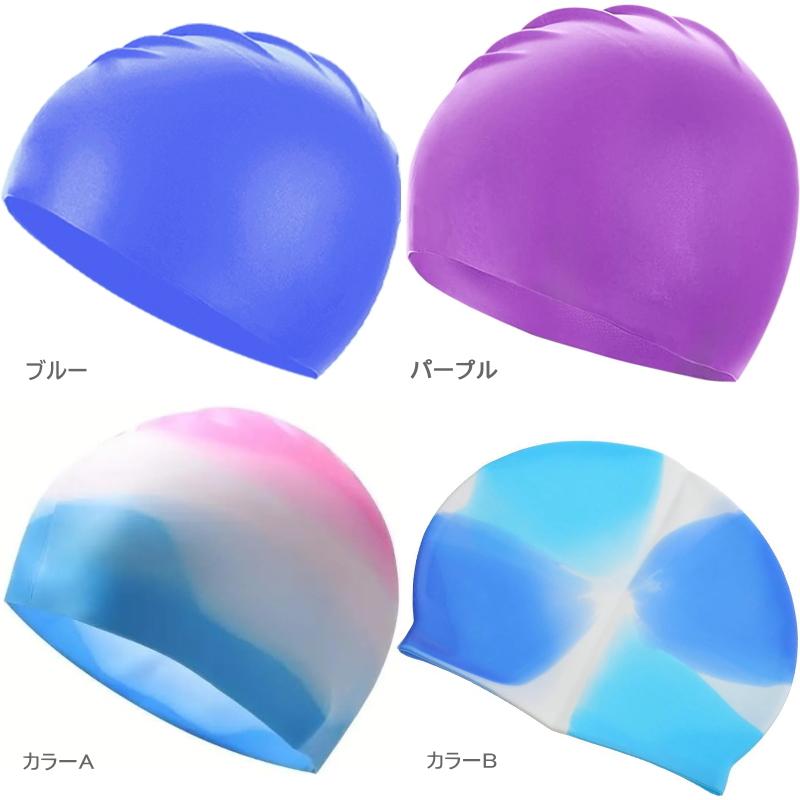 スイムキャップ 水泳帽 スイミングキャップ 長髪水泳帽 メンズ レディース 大人  髪が濡れない水泳キャップ 競泳用 速乾 防水 水泳帽 プール  フリーサイズ |  | 13