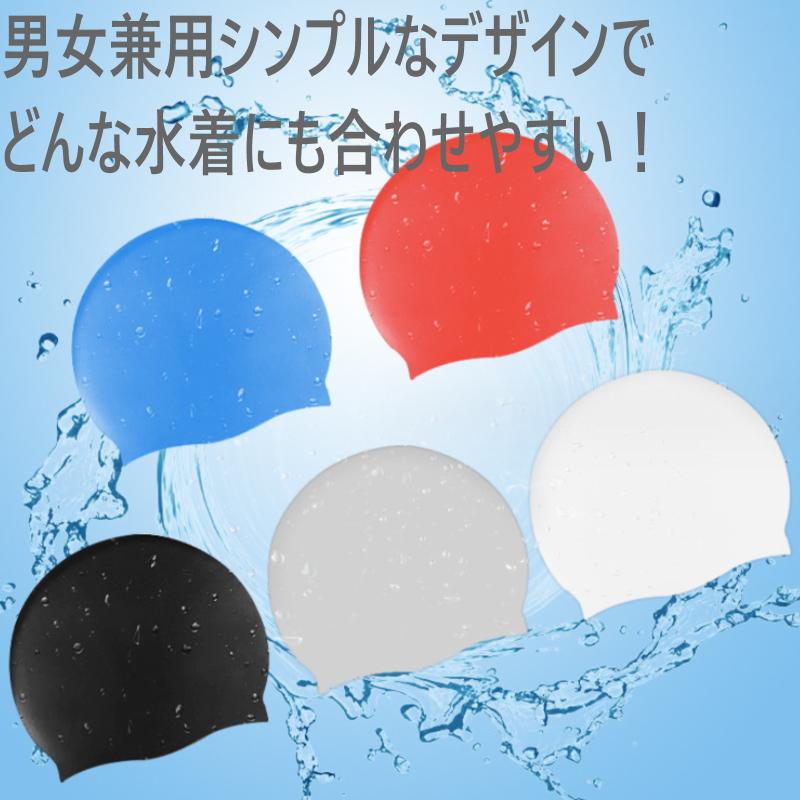 スイムキャップ 水泳帽 スイミングキャップ 長髪水泳帽 メンズ レディース 大人  髪が濡れない水泳キャップ 競泳用 速乾 防水 水泳帽 プール  フリーサイズ |  | 01