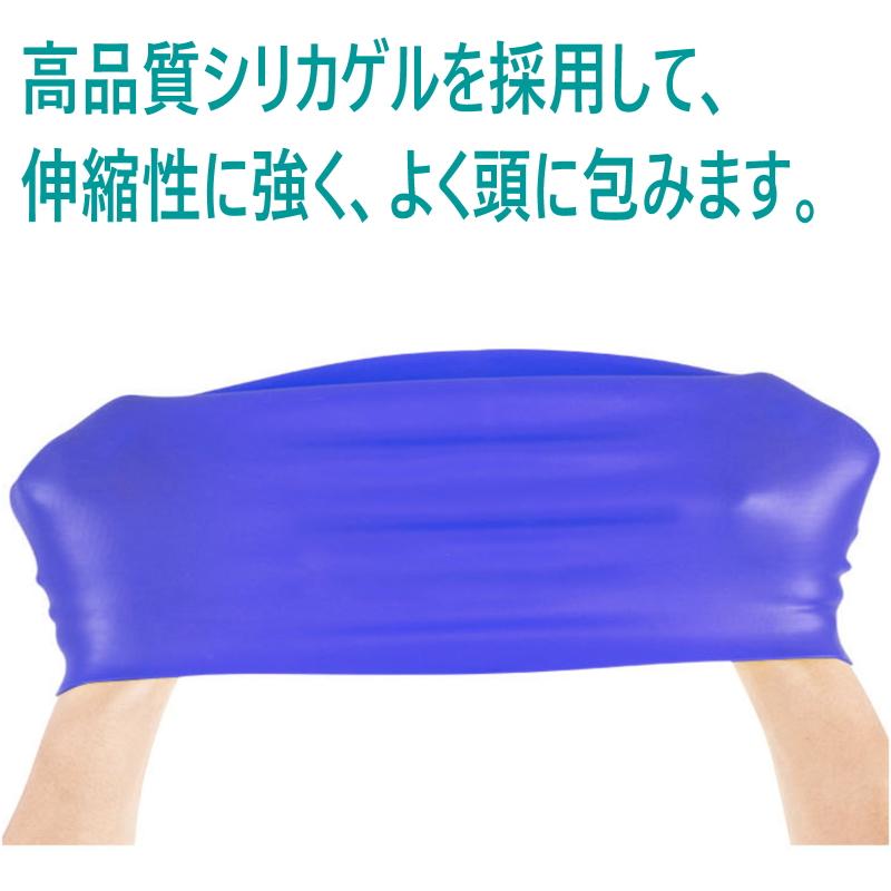 スイムキャップ 水泳帽 スイミングキャップ 長髪水泳帽 メンズ レディース 大人  髪が濡れない水泳キャップ 競泳用 速乾 防水 水泳帽 プール  フリーサイズ |  | 02
