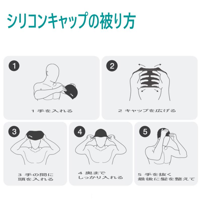 スイムキャップ 水泳帽 スイミングキャップ 長髪水泳帽 メンズ レディース 大人  髪が濡れない水泳キャップ 競泳用 速乾 防水 水泳帽 プール  フリーサイズ |  | 04