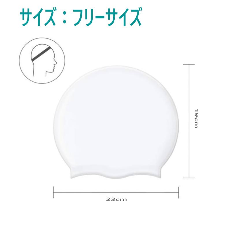 スイムキャップ 水泳帽 スイミングキャップ 長髪水泳帽 メンズ レディース 大人  髪が濡れない水泳キャップ 競泳用 速乾 防水 水泳帽 プール  フリーサイズ |  | 05