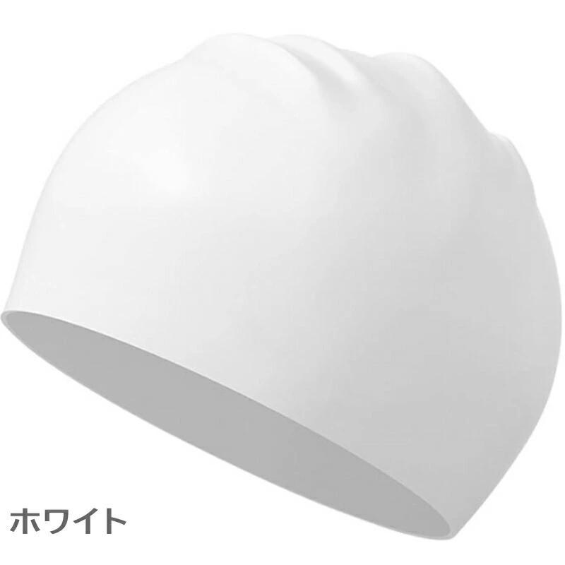 スイムキャップ 水泳帽 スイミングキャップ 長髪水泳帽 メンズ レディース 大人  髪が濡れない水泳キャップ 競泳用 速乾 防水 水泳帽 プール  フリーサイズ |  | 07