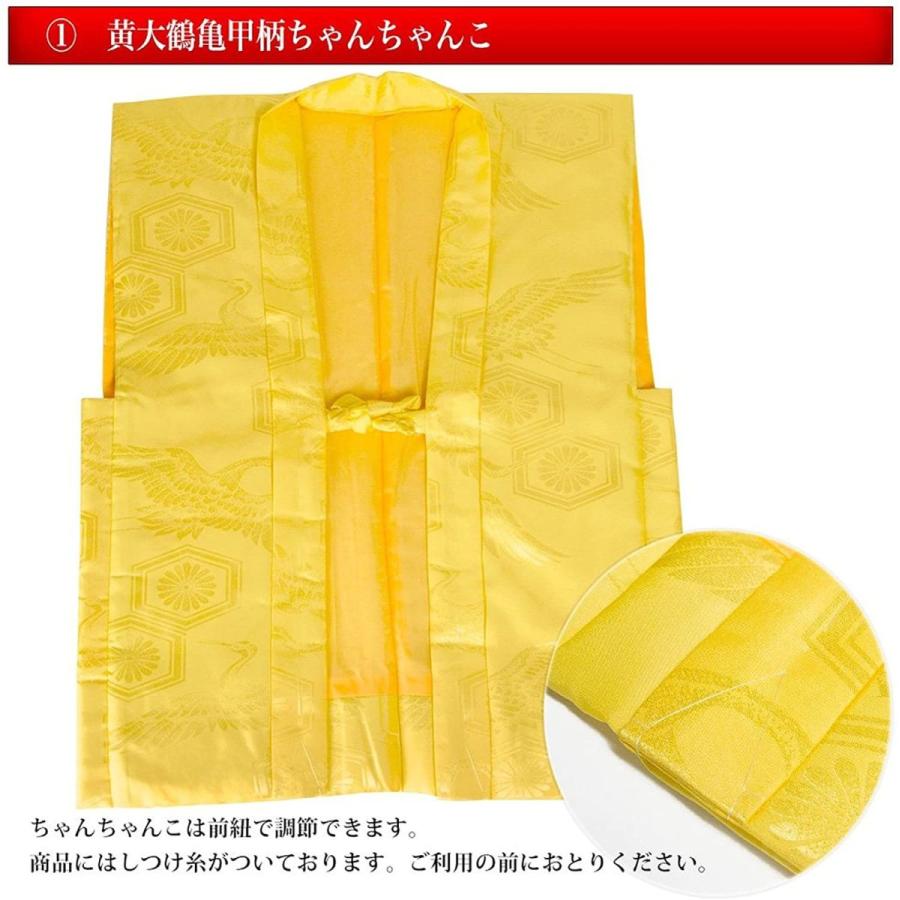 最終値下げ キョウエツ Kyoetsu ちゃんちゃんこお祝いセット 鶴亀甲柄 赤 紫 黄 3点セット ちゃんちゃんこ 頭巾 扇子 米寿 Organizacaosilveira Com Br