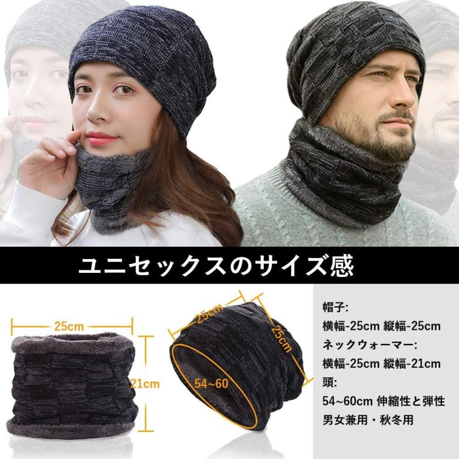 ネックウォーマー ニット帽子 キャップ 裏起毛 防寒 保温強化 内側に暖かい綿毛 柔らかい 伸縮素材 防寒具 スキー 自転車 通勤 通学 スポーツ ア 経典ブランド