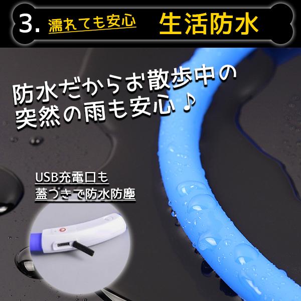 首輪 光る 犬 猫 LED 発光 ピカピカ おしゃれ USB充電式 防水 レインボー 赤 青 黄 緑   カラフル 夜 散歩 軽い  70cm |  | 11