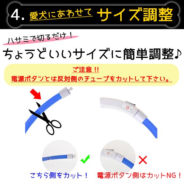 首輪 光る 犬 猫 LED 発光 ピカピカ おしゃれ USB充電式 防水 レインボー 赤 青 黄 緑   カラフル 夜 散歩 軽い  70cm |  | 12
