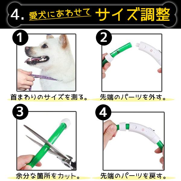 首輪 光る 犬 猫 LED 発光 ピカピカ おしゃれ USB充電式 防水 レインボー 赤 青 黄 緑   カラフル 夜 散歩 軽い  70cm |  | 13