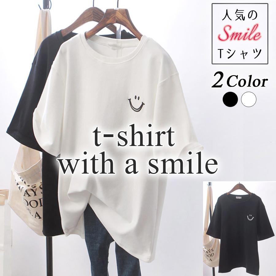 2点購入で3％OFF Tシャツ tシャツ チュニック レディース 半袖  カジュアル スマイル おしゃれ かわいい 大きめ トップス | 